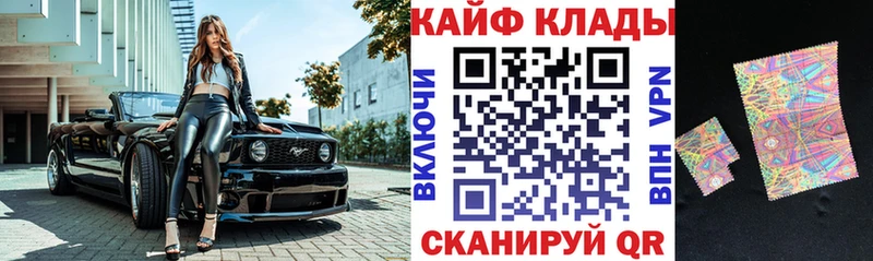 Купить наркотики сайты Харовск Бошки Шишки Мефедрон Гашиш