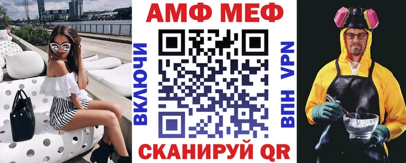 Амфетамин Розовый Харовск