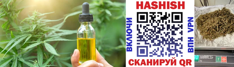 где купить   Харовск  Canna-Cookies марихуана 