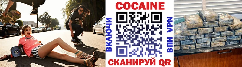ссылка на мегу ТОР  хочу   Харовск  Кокаин FishScale 