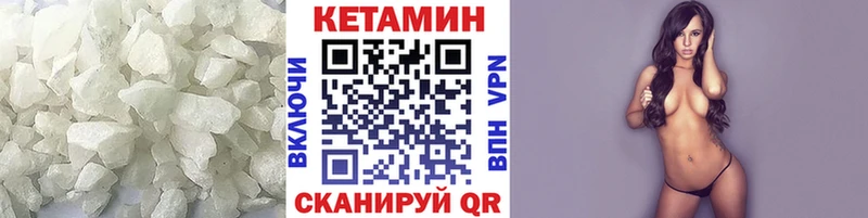 как найти закладки  Харовск  КЕТАМИН VHQ 