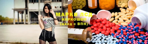 альфа пвп Балабаново