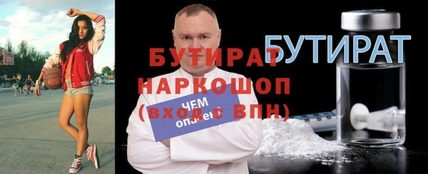 PSILOCYBIN Арсеньев