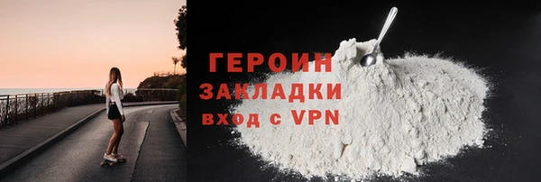 PSILOCYBIN Арсеньев