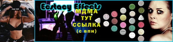 трава Баксан
