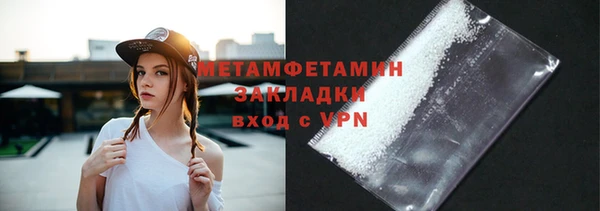 индика Армянск