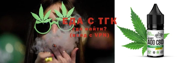 гидра Аркадак
