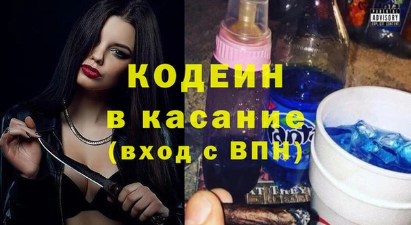 первитин Нестеровская