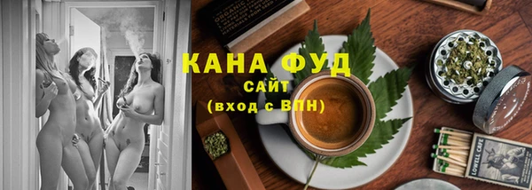 трава Баксан