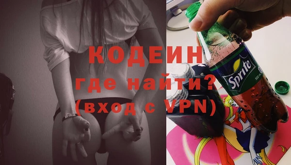 гидра Аркадак