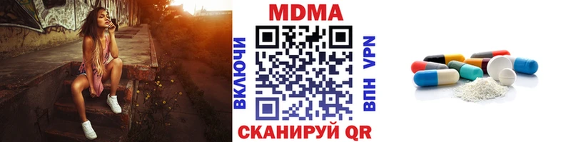 дарнет шоп  Харовск  MDMA молли 