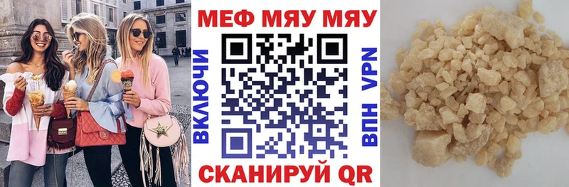 Меф mephedrone  Харовск 