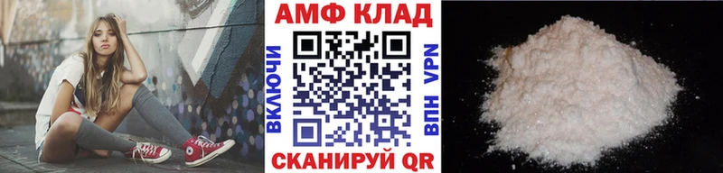 Первитин Methamphetamine Харовск