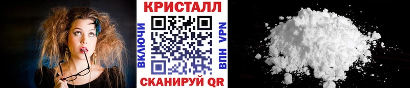 Первитин кристалл  Харовск 
