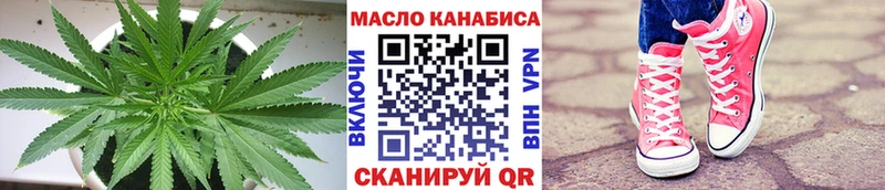 Дистиллят ТГК Wax  Харовск 