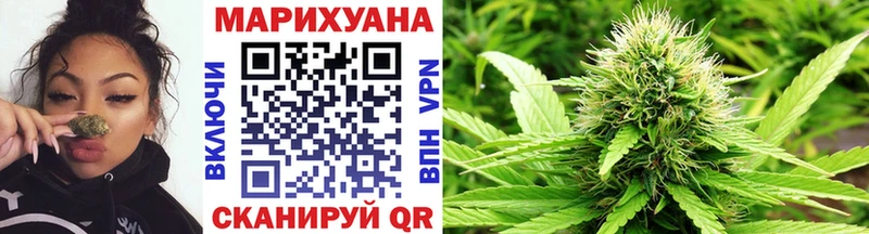 МАРИХУАНА White Widow  mega ONION  Харовск 